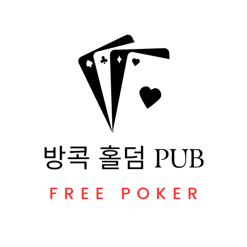 방콕 오프 홀덤, 방콕 포커클럽 오픈정보